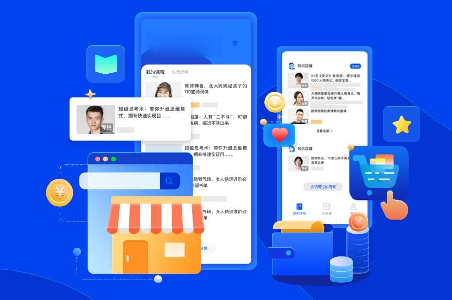 微信直播的7大赚钱渠道，从打赏到知识付费全覆盖