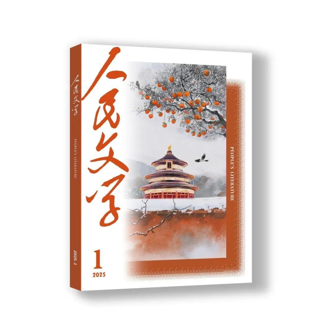 李凤群《将歌唱》：洞察未来社会、挖掘人性深度