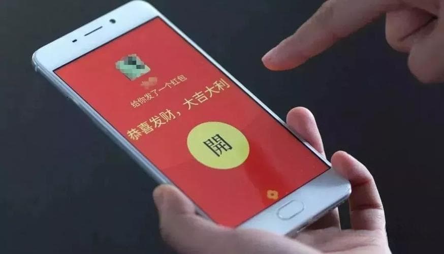 为何安卓手机用户在抢微信红包时会感觉速度较慢？
