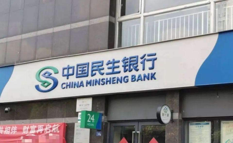 东方集团被申请重整，民生银行近百亿贷款何以保全？