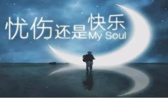 四首经典轻音乐：没有歌词却意境深远，用独特魅力拥抱每个热爱音乐的人