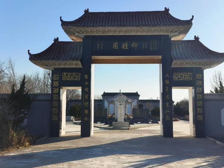 武韵八极：非遗传承的热血征途