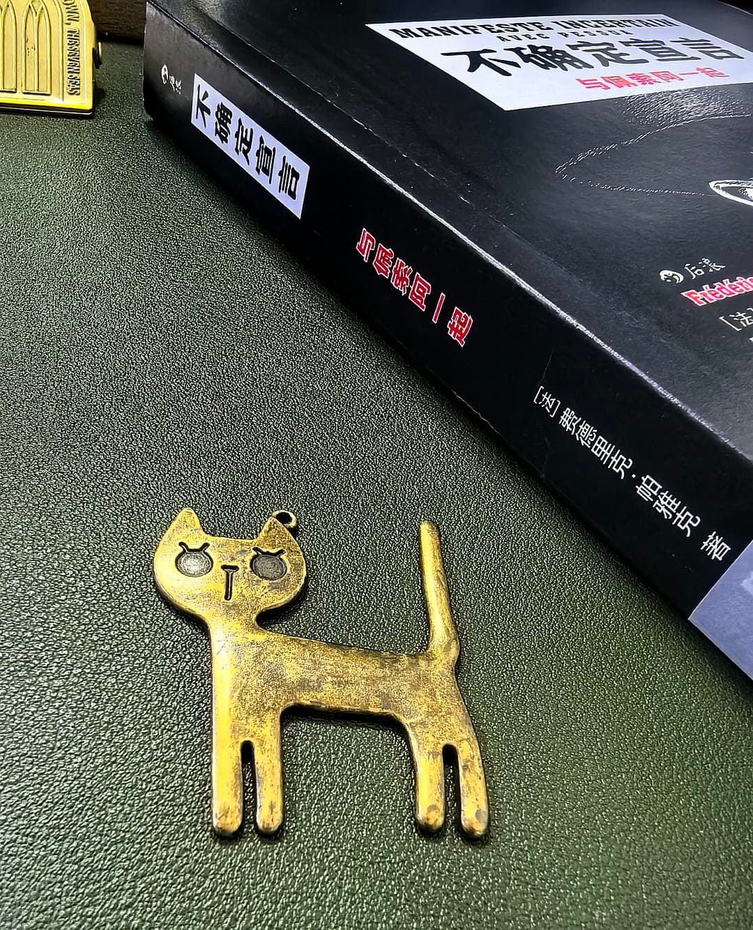佩索阿，在迷宫中游走的"异名者"