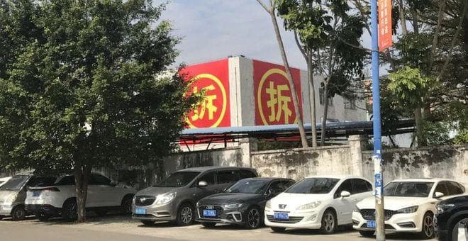 广州旧改，逼走了一帮潮汕人？