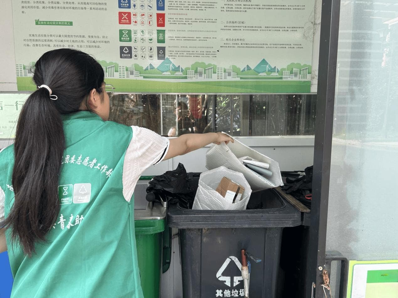 “垃圾分类，青春助力” -垃圾分类调研宣讲进社区，引领社区居民践行绿色生活