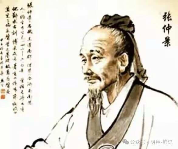 医圣张仲景最常用的5个方剂，每一个都值得后人珍藏！