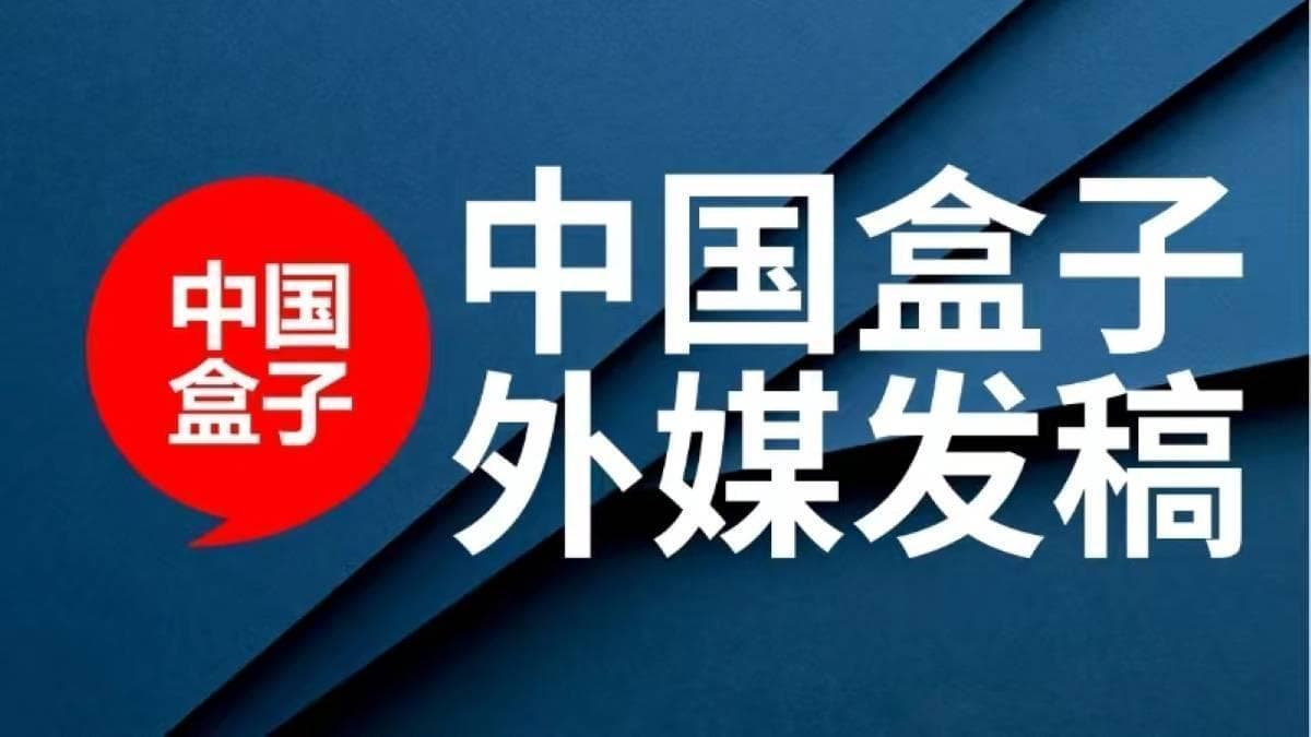 朝日新闻：日本传媒界的权威灯塔，引领信息潮流
