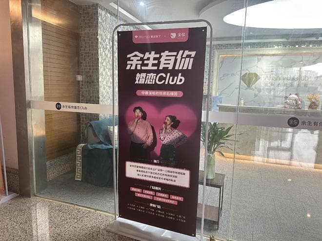 男子交2万多寻姻缘未果，投诉婚介公司，东莞市场监管局回应