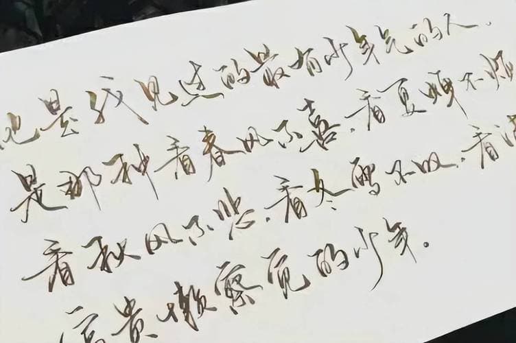 如何评价书法作品？字体、结构、布局等关键要素解析