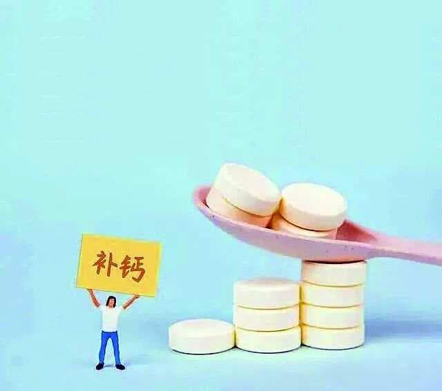 老年人补钙的问与答