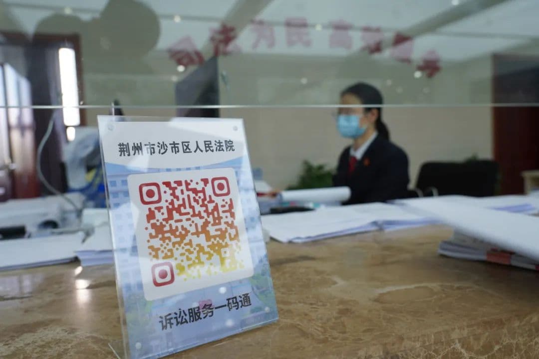 执行，进"无纸境"——电子卷宗随案生成,执行工作进入"无纸化"时代