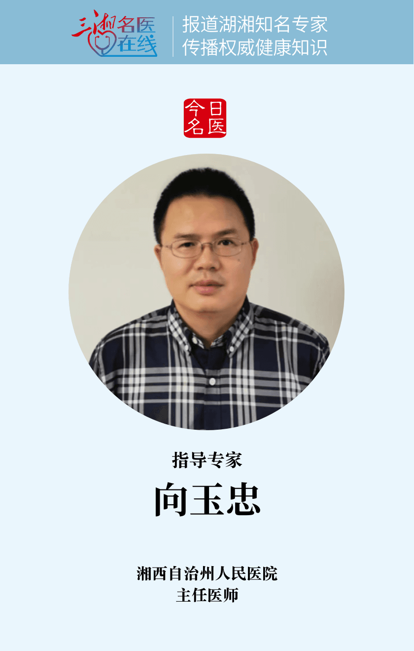 草酸高？食用这些常见蔬菜要当心！