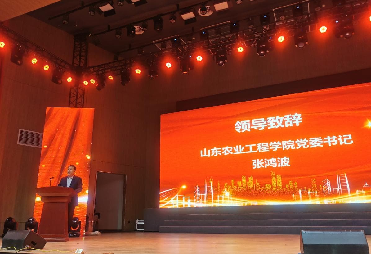 山东农业工程学院成功举办第二届农文旅融合赋能乡村振兴论坛暨“农事诗会”