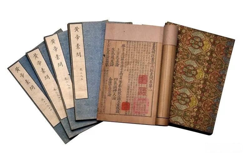 《黄帝内经》的现代应用价值