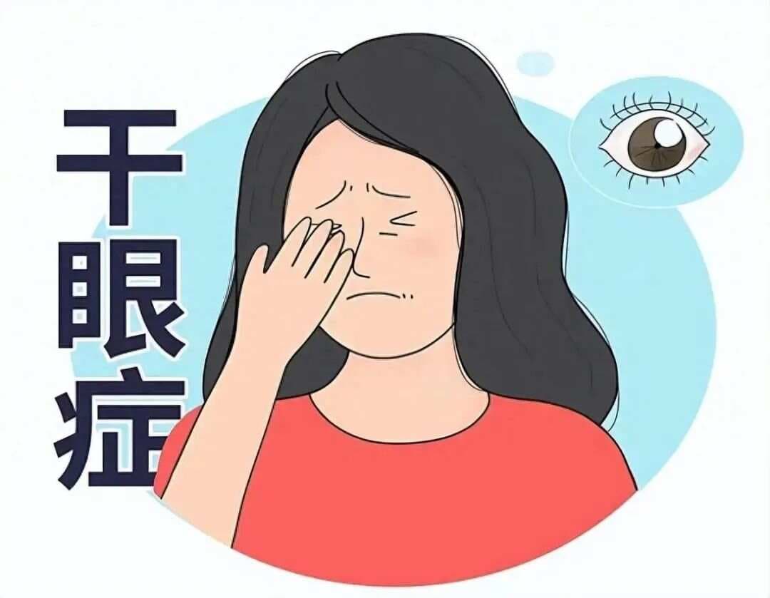 冬至前后“干眼症”频发，6个偏方让你远离它。