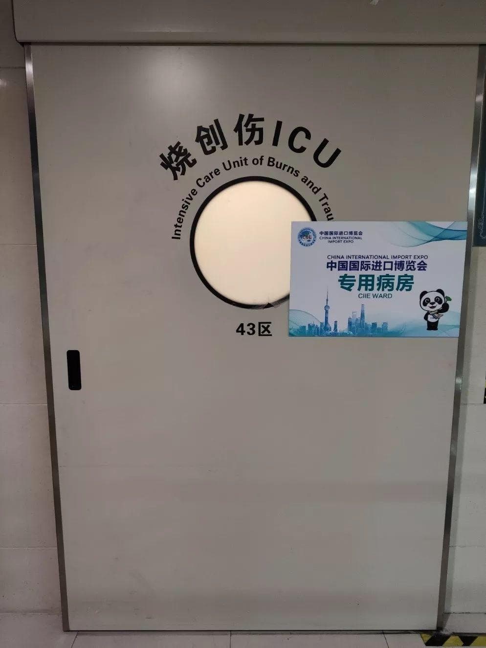 高热，体温41.5℃！医生会怎么治疗？