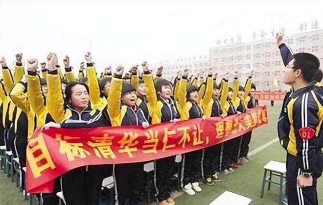 衡水中学：从“魔鬼训练”到素质教育的转型之路