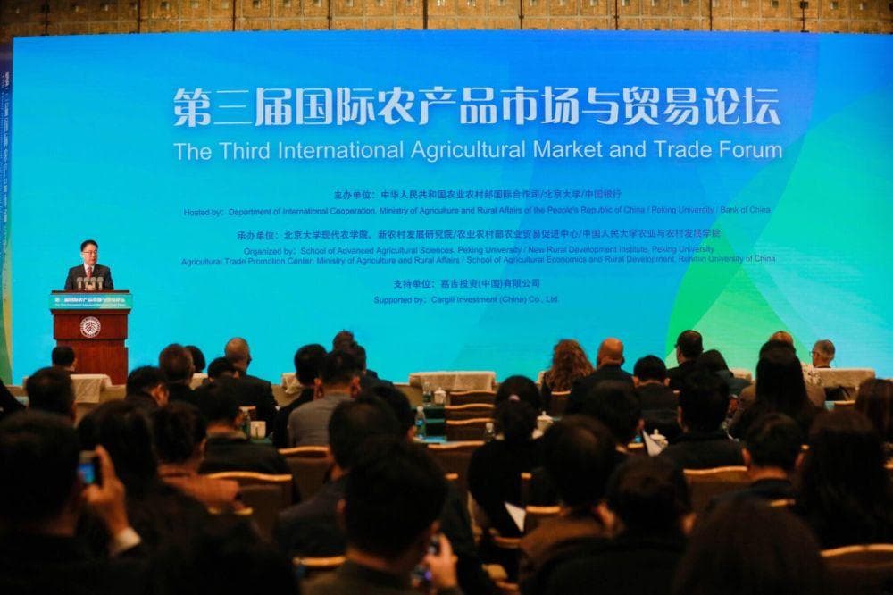 呈现五大特点！国际农产品市场与贸易形势报告在京发布