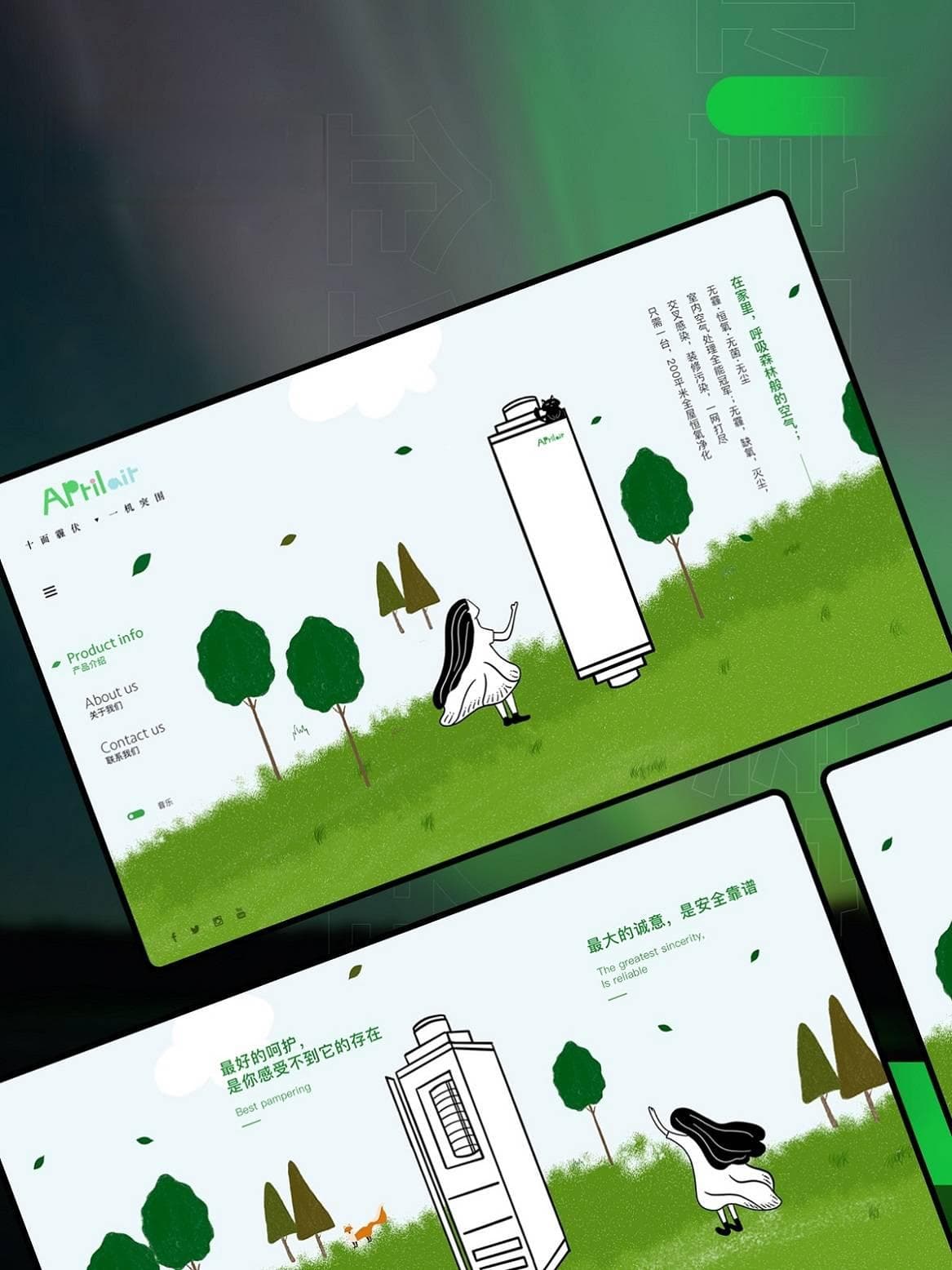 代运营业务中的法律责任与权益保护