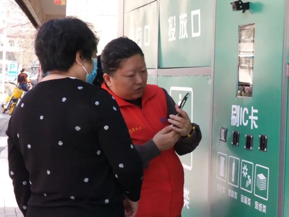 在这里，生活垃圾变现，只需三步!