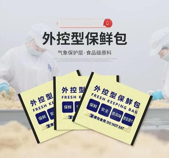 烘焙食品保鲜选择外控型保鲜产品的原则