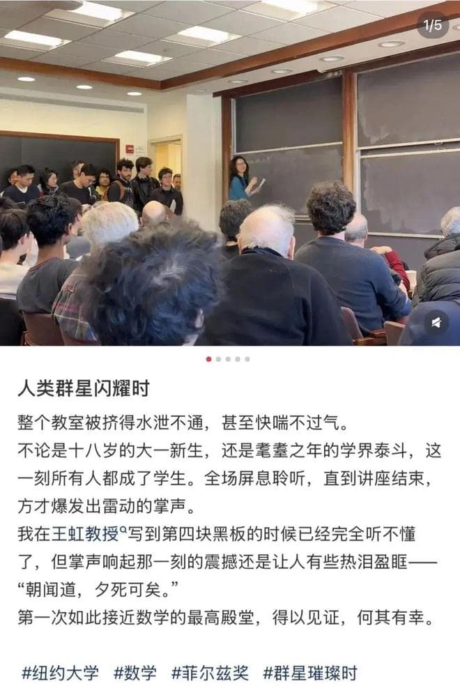 三位华人90后解开世界级数学难题？深扒他们履历，才发现天赋真拼不过热爱…