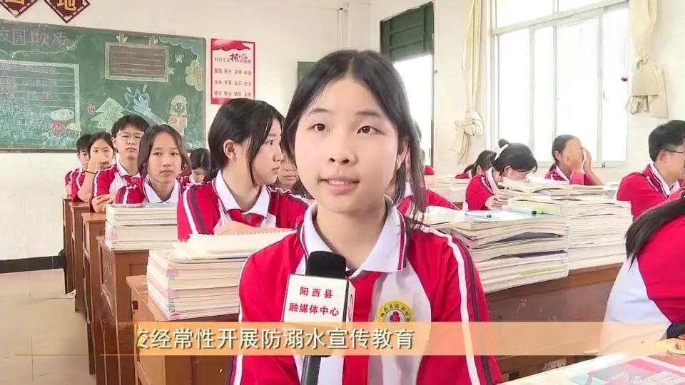 暑期将至，阳西多举措织牢未成年人防溺水“安全网”