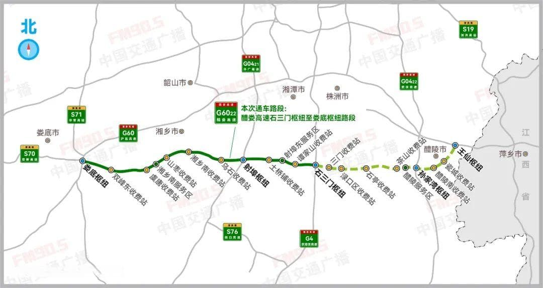 G6022醴娄高速部分路段即将通车！