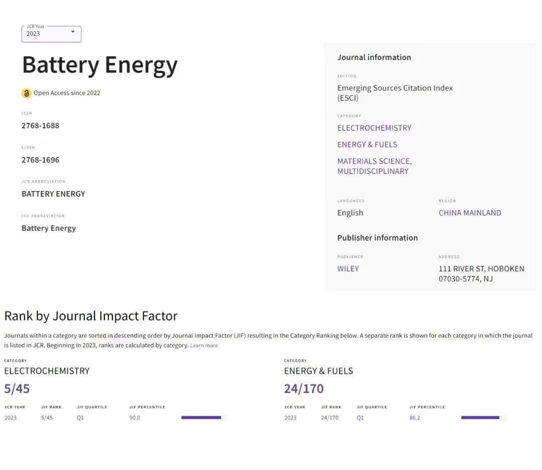 西京学院英文学术期刊《Battery Energy》影响因子破9，跻身Q1区