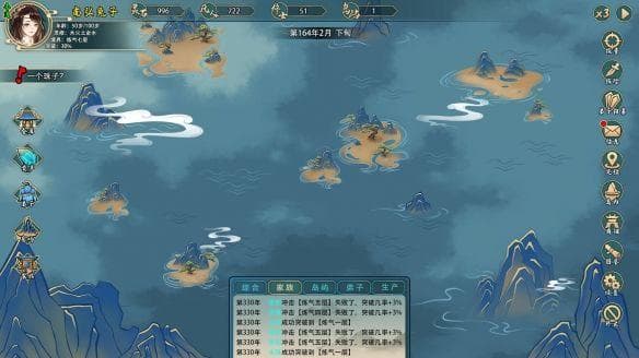 修仙家族：深度解析《修仙家族模拟器2》的弟子玩法