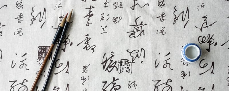 “祂”字的前世今生：一个汉字的文化密码