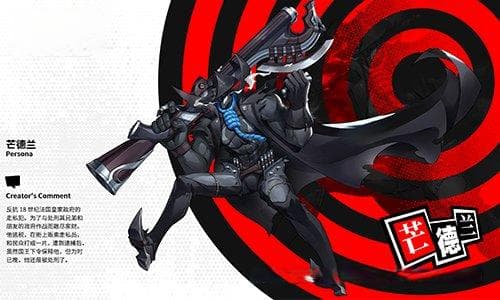 《女神异闻录：夜幕魅影》人格面具介绍第一弹