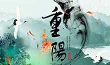重阳节的文化内涵与现代演变