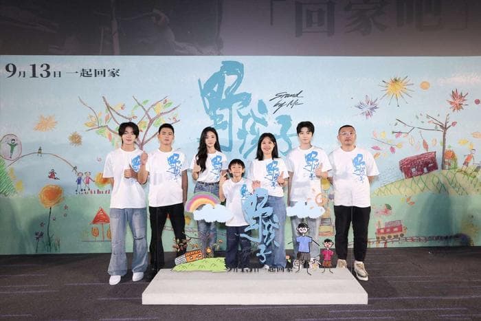 《野孩子》北京首映：王俊凯领衔演绎困境儿童的守护与救赎