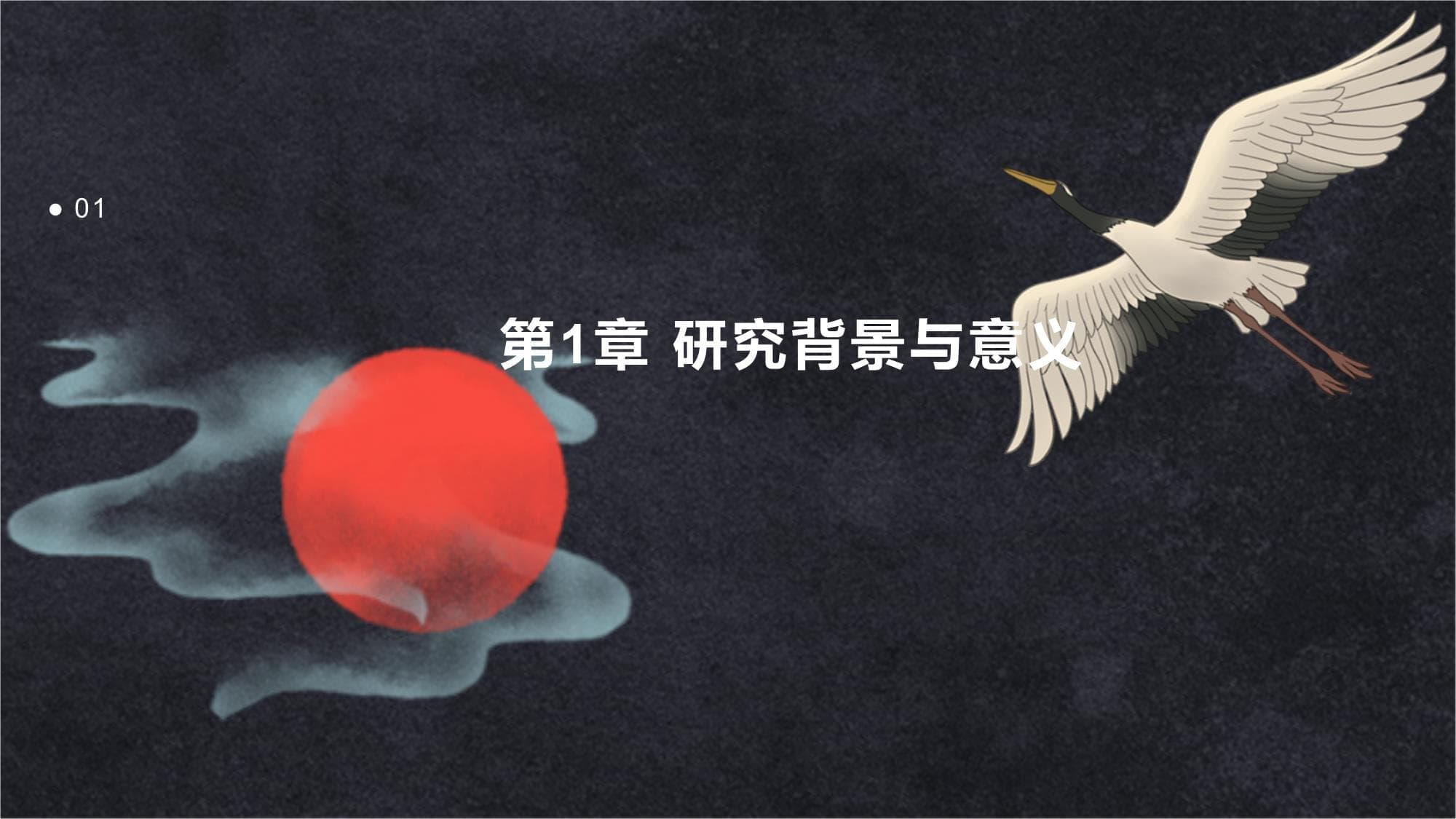 光合作用与呼吸作用的实验探究