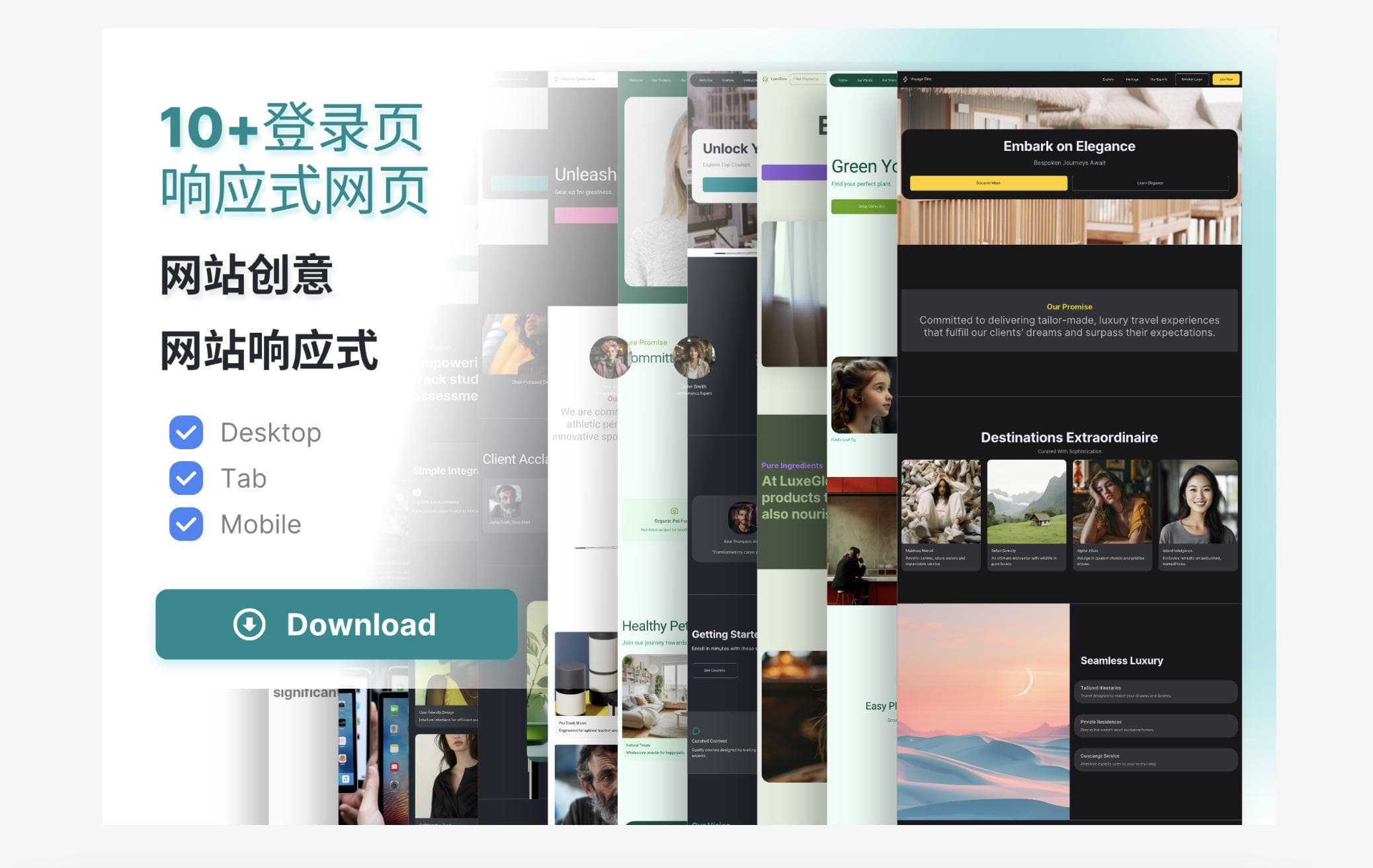 网页设计尺寸规范大全，设计中不可忽视的细节