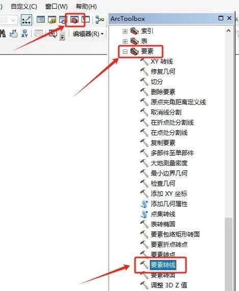 如何将CAD文件（dwg）转换为矢量（shape）文件并保持坐标正确？