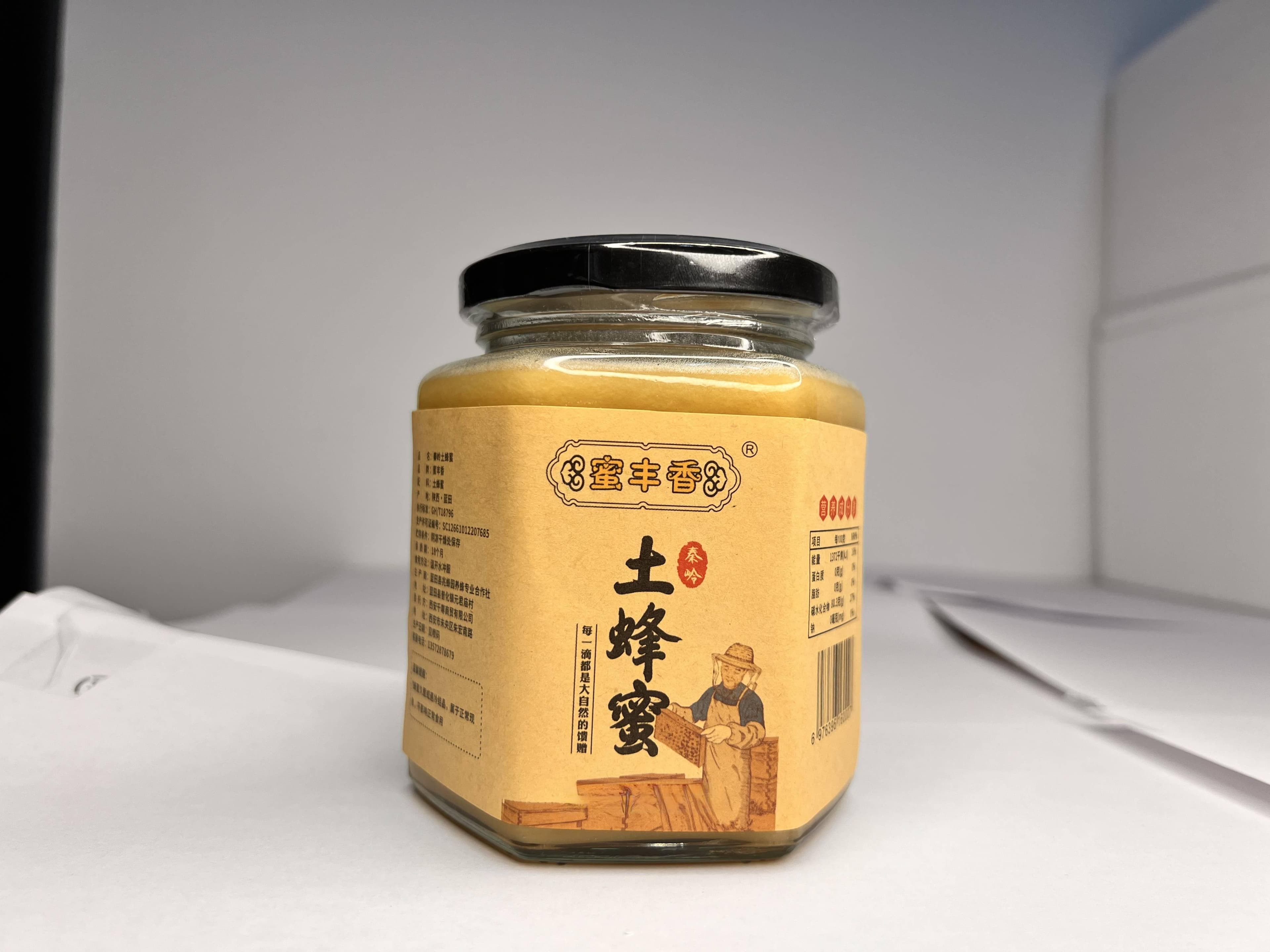 喝蜂蜜的水温控制多少度合适，蜂蜜不能用热水泡吗?蜂蜜水可以早上空腹喝吗?