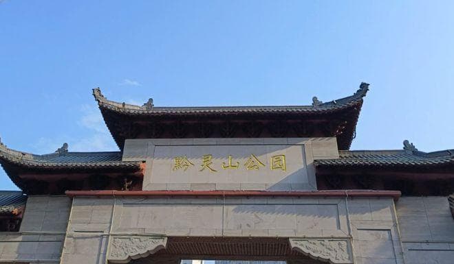 黔灵山公园游玩攻略：贵阳的宝藏乐园等你探
