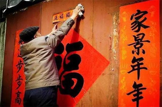 古诗六首，总把新桃换旧符，来谈谈桃符与春联