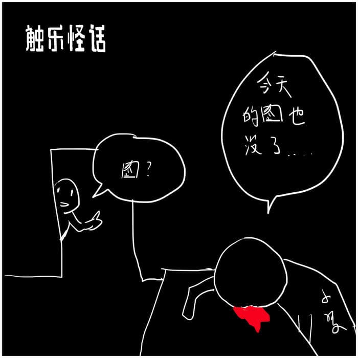 怎么讲合格的“西幻”故事？