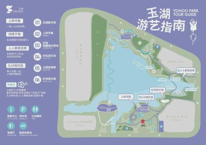 公园、游乐园……浙江一批文化旅游项目“上新”！