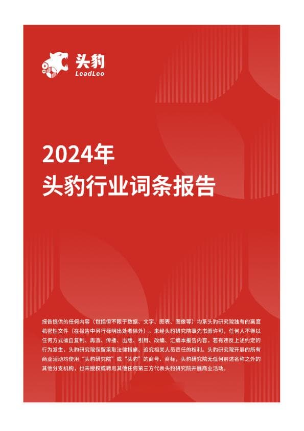 甘油二酯油：健康脂肪替代品，开启饮食健康新篇章