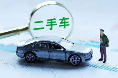 二手车出口手续办理流程