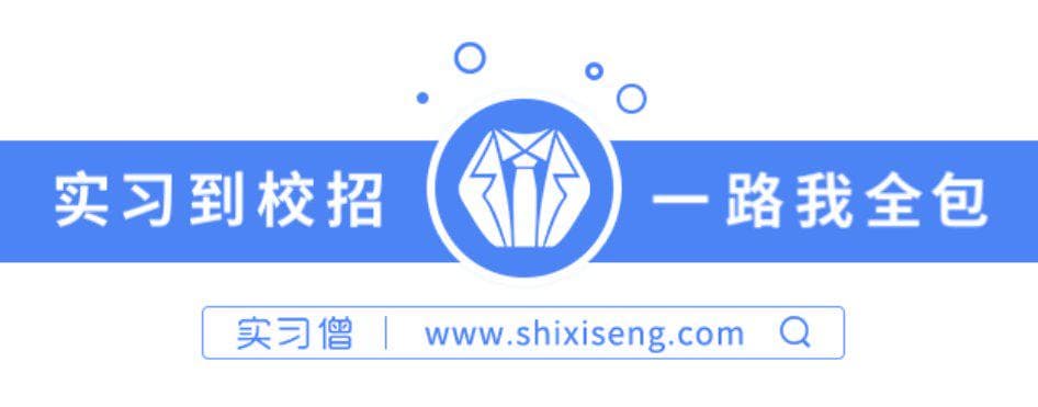 offer探秘：大学生接受offer前必须明确的三个重要内容！