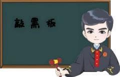 打官司不会写起诉状？手把手教你！（内含模板+范例）