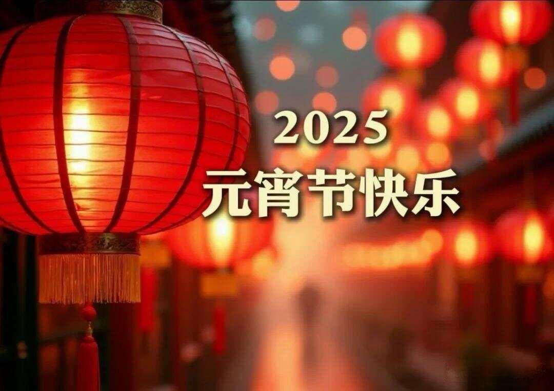 【原】元宵节：4首美好的诗词，火树银花，花好月圆，感受古人刻在骨子里的浪漫