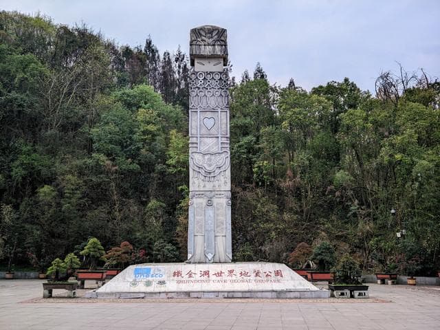 贵州织金洞：中国溶洞之王的壮丽景观