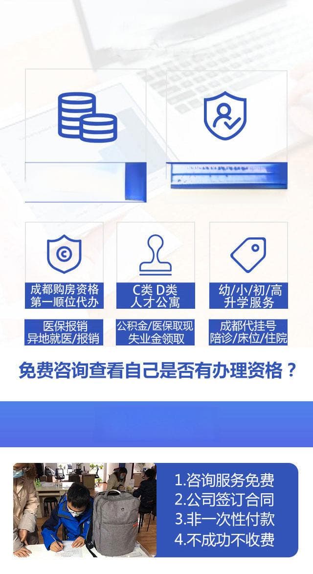 昆明市落户政策全攻略：购房落户、人才落户、居住落户等多种方式详解