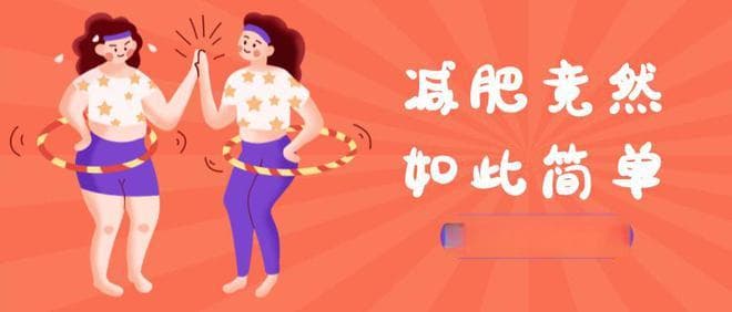 探索生酮饮食与贝塔酸：健康领域的新方向